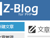 龙岩测试文章1111111111111